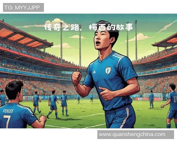 测试自己的足球明星模板打造属于你的足球传奇之路