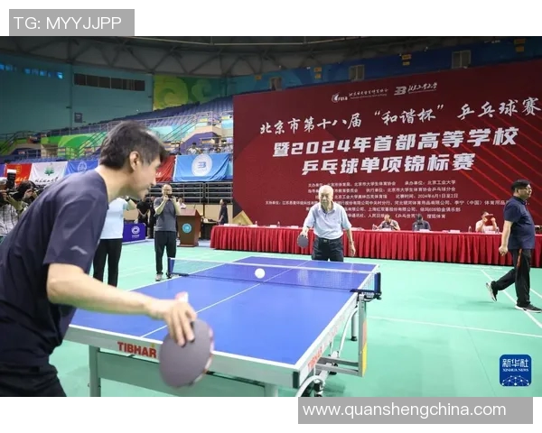 深圳乒乓球队在洲际杯中的辉煌成就与奋斗历程全景回顾