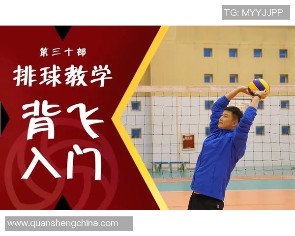 深入探讨上海排球队技术特点与其他球队的差异分析