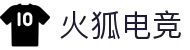 火狐电竞 - 点燃电竞激情,竞出非凡精彩!